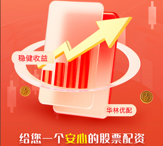 中国配资网开户 淮鸣分析：#如何快速发现主力控盘的股票#我用了整整三年，翻烂了5000多份龙虎榜数据才悟出来的铁律：当股票出现这三个诡异信号，说明主力已经捏住了筹码命门！点赞收藏，这篇能帮你少走五年弯路。1️⃣...